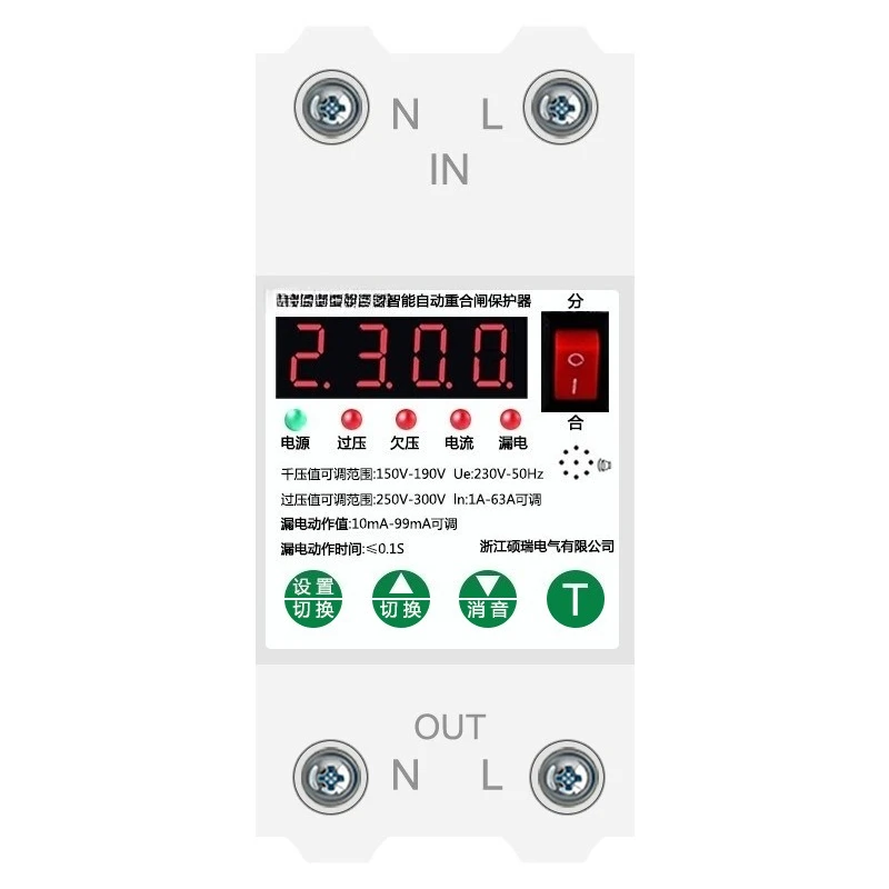 

Автоматический защитный переключатель повышенного и пониженного напряжения, короткое замыкание, регулируемый по току 1–63 А, интеллектуальный