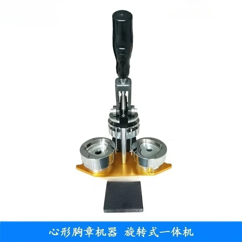 Love badge making equipment, tinplate heart badge
