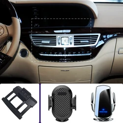 Car Phone Holder For Mercedes Benz S Class W221 2008 2009 2010-2012 Mobile Phone Mounts Car Wireless Charging Special Fixed Base