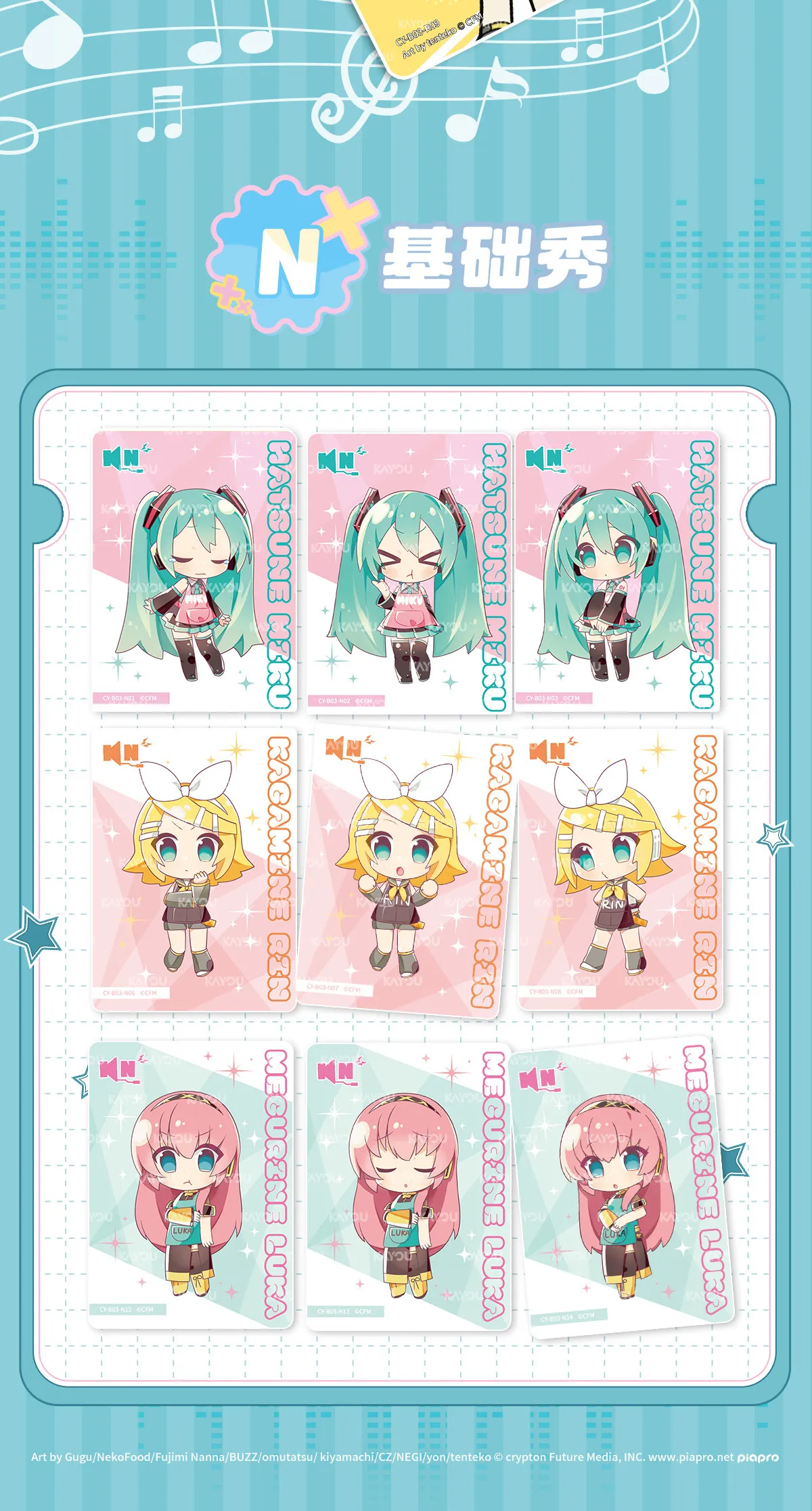 KAYOU Original Hatsune Miku Karten-Charm-Pack Shining Superstar Party Show Karten CR OR UTR Seltene Sammelkarten Spielzeug – Detail 17