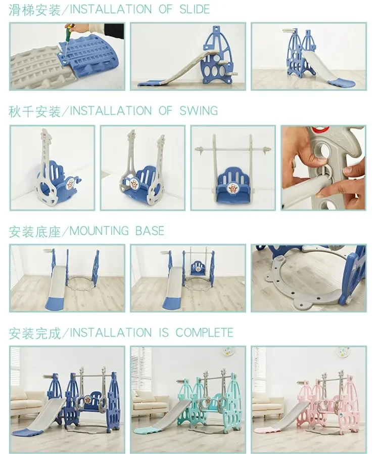 다기능 3 in 1 스윙 슬라이드 농구대 조합 세트 아기 실내 가정 유치원 놀이터 정원 게임 용품