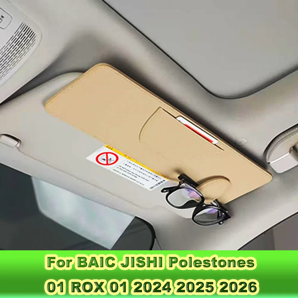 For BAIC JISHI Rox 01 Polestone 01 2023 2024 2025 2026 Multifunctional Sun Visor Extension Panel With Glasses & Card Pocket
