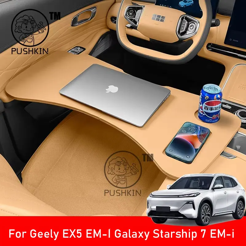 

Для Geely Galaxy Starship 7 EM-i Geely EX5 EM-i 2026 Автомобильный складной стол Автомобильный складной дорожный поднос для еды автомобильный стол