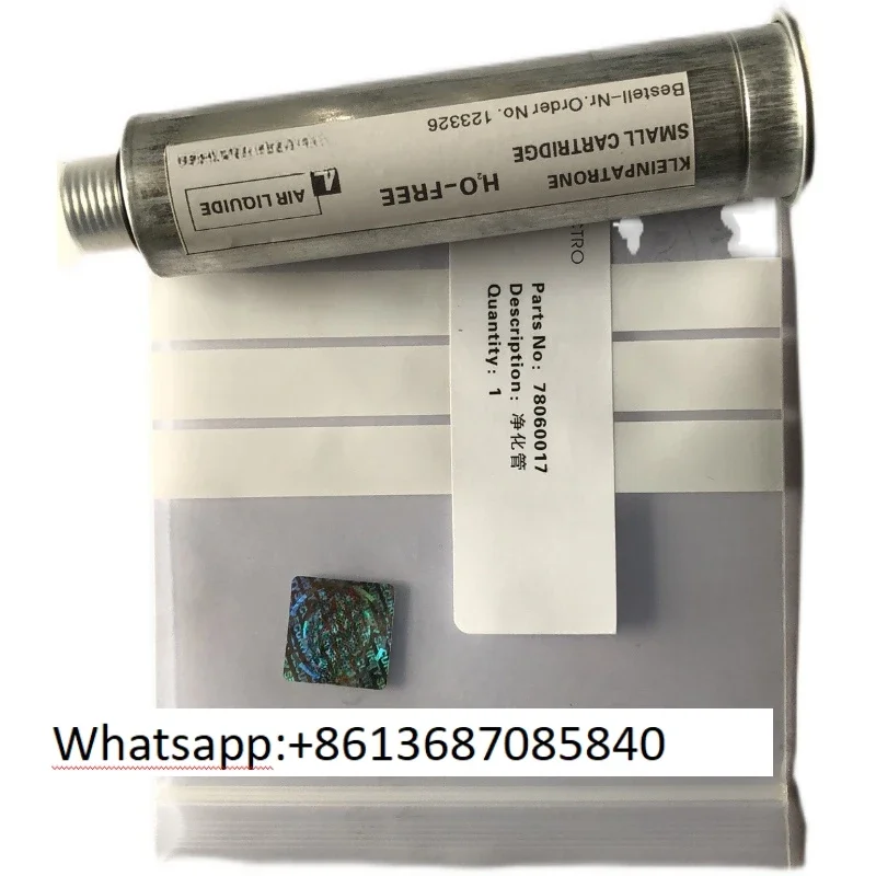 Spark Spectrometer Argon Purification Tube 78060017