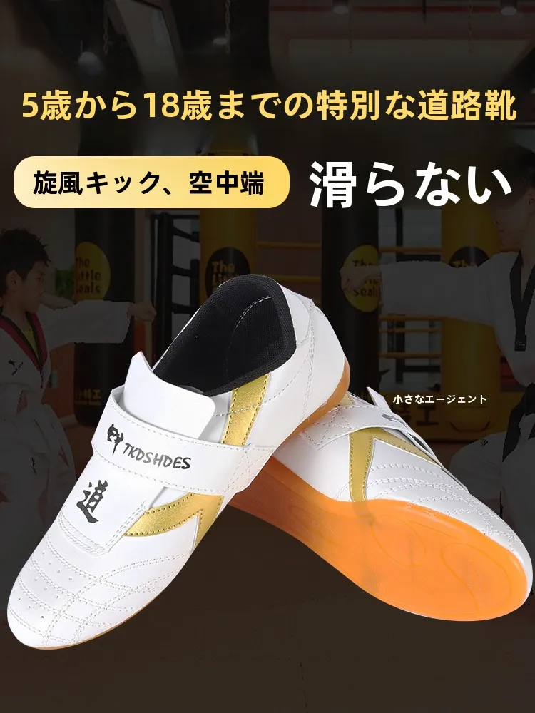 calcados-de-taekwondo-para-criancas-profissionais-para-treinamento-de-artes-marciais-botas-macias-antiderrapantes-e-respiraveis-para-ginastica