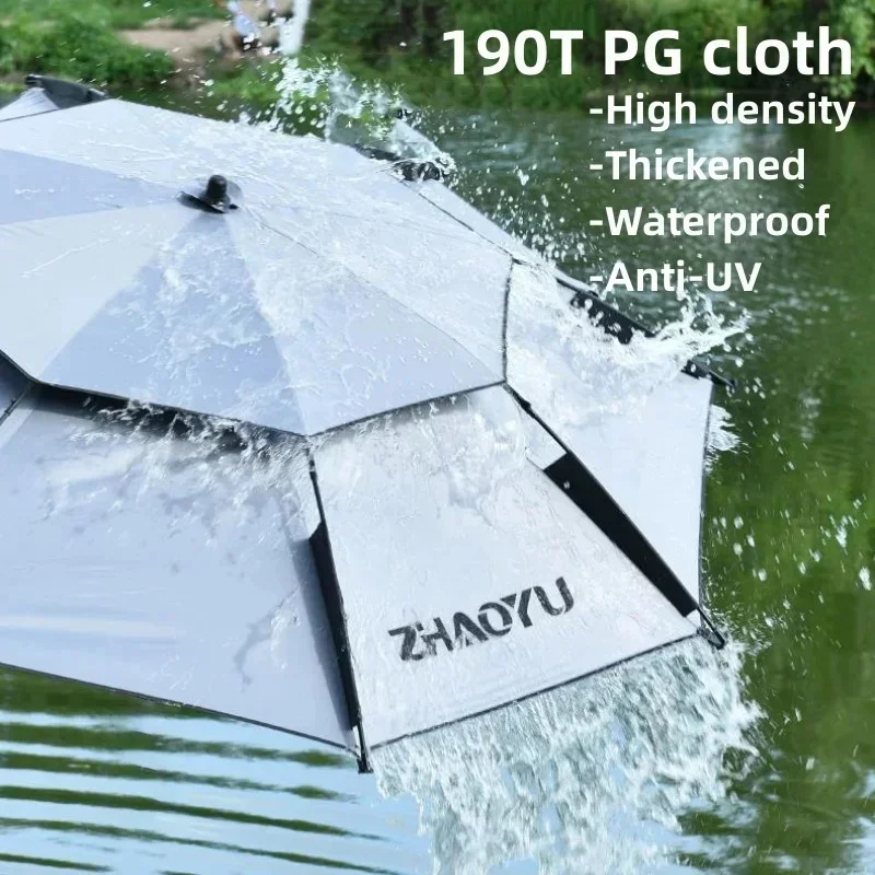 Outdoor Parasol 2-2.6M Fishing Umbrella with 360° Adjustment Summer Sun Protection Double Layer Shading Large Umbrella Anti-UV