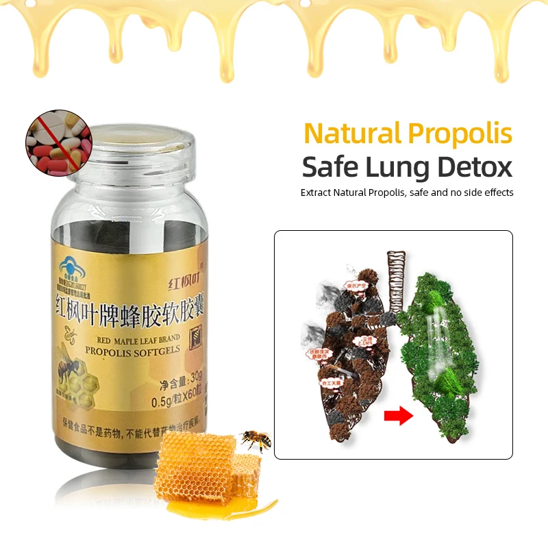 Smoke Lung Cleanse Detox Supplements Propolis Capsule Lungs Detoxification Pills Cleaner for Smokers Mucus Remover CFDA Approve