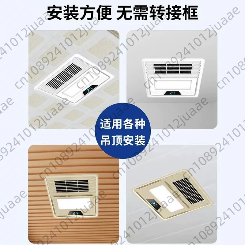 Bathroom Heater Lamp 300x300 Exhaust Fan Lighting Integrated