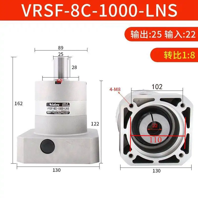 1pcs Nidec planetary gear reducer VRSF-10C-750-LNS/VRSF-8C-1000-LNS engraving machine