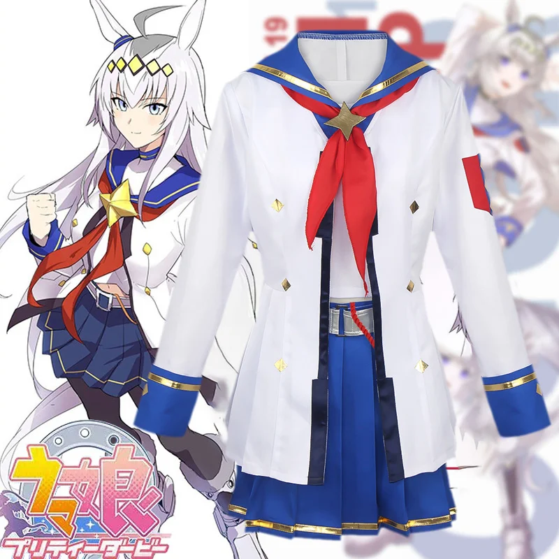

Uma Musume Pretty Derby cosplay costume anime Uma Musume Pretty Derby