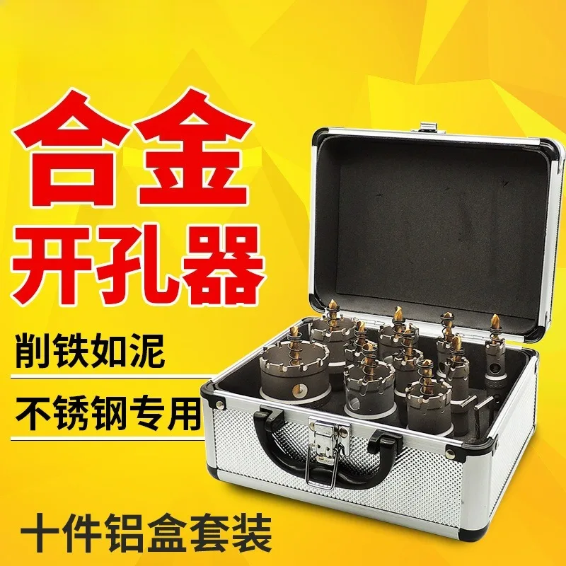 5A TCT Carbide Hole Saw Drill Bits 10-Piece Set 16-53mm Heavy Duty Stainless Steel Hole Cutter Kit