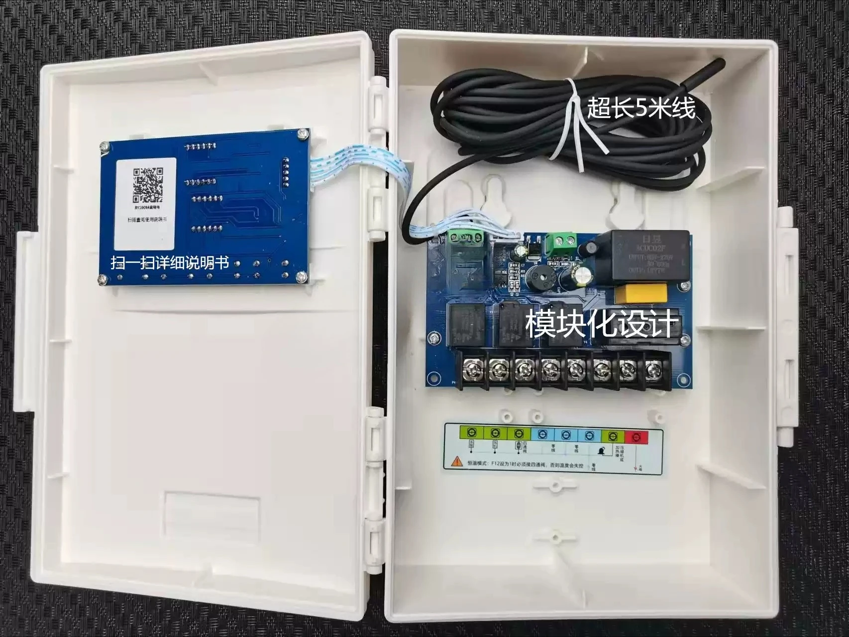 Aquaculture Temperature Controller Seafood Chiller Thermostat For Seafood Tank Refrigeration Storage Equipment