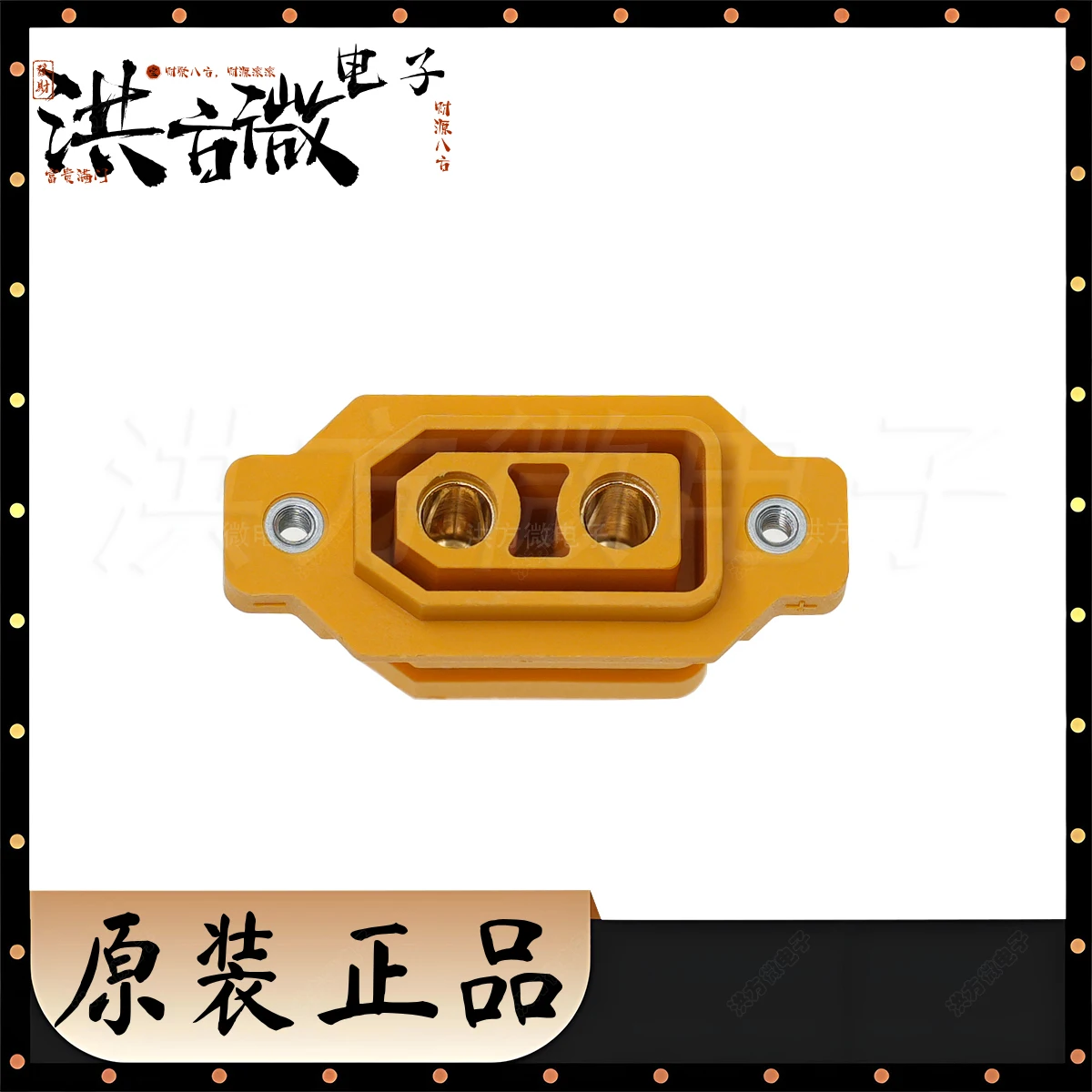 XT90NE NEW Original Amass Yellow Black IP40 UL94V0 Solder Connector Male to Female Plug Electric Vehicle Drone XT90NE-F XT90NE-M