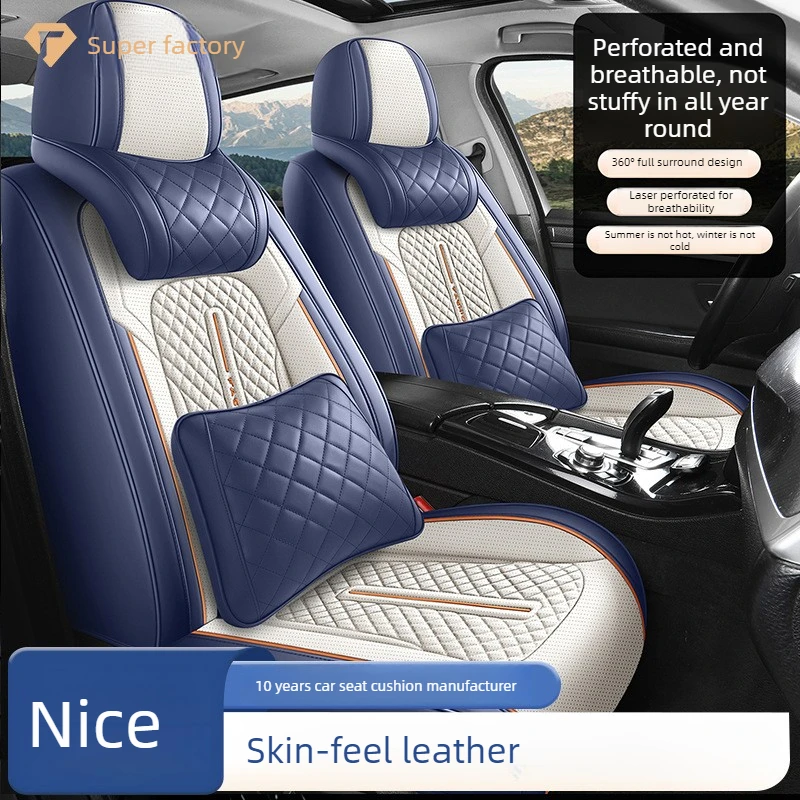 New Full Surround Car Seat Cushions All Season Breathable Luxury Non Slip Stain Resistant Automotive Interior Covers