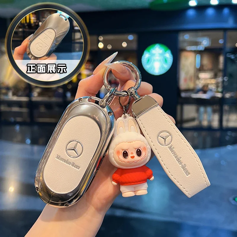 Key Case Cover Car Accessories Fob Protector for Mercedes Benz S400L S450/S500 MaybachS480 Keychain Holder Keyring Shell
