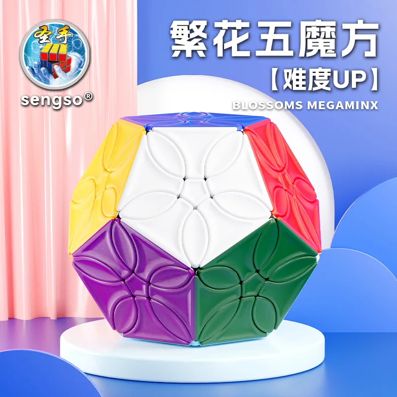 SengSo Fiore Megaminx Cubo 12 Hedral Cubo poliedrico irregolare Petalo Cinque Cubi magici Puzzle Giocattoli per bambini