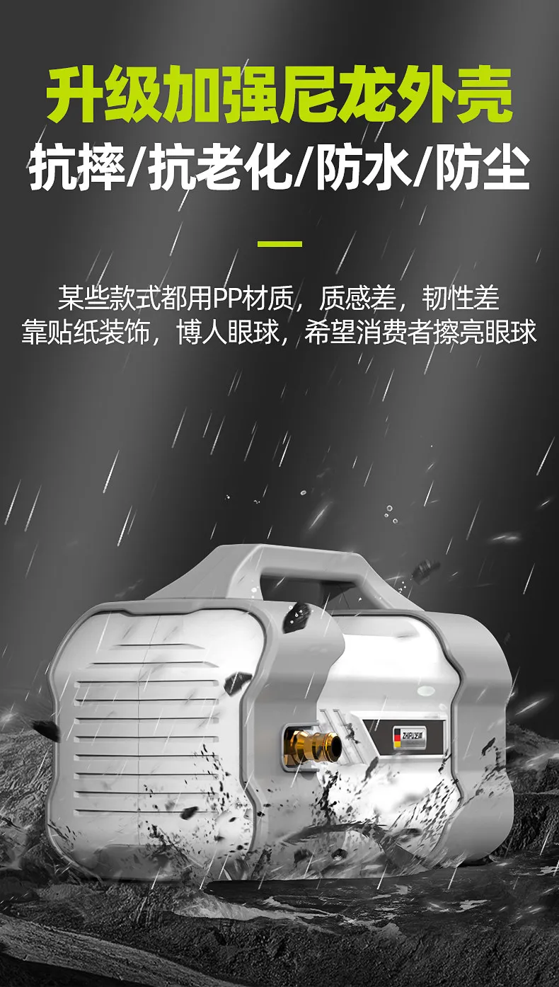 

Перезаряжаемый насос для сельскохозяйственного орошения, автоматический полив для дома и дачи, полив овощей на открытом воздухе