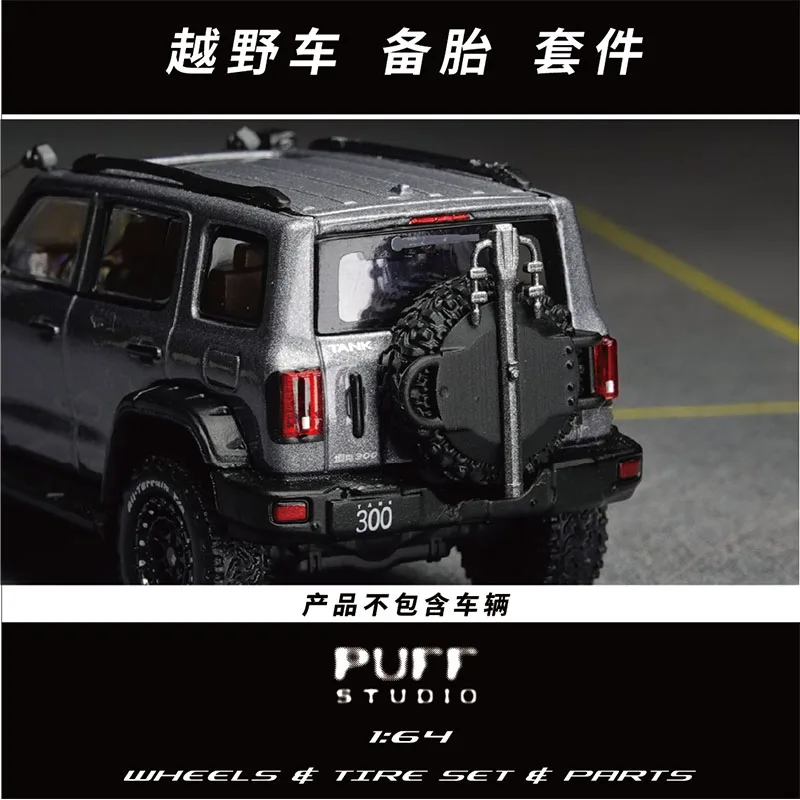 

1:64 Proportion Auto Parts_Off-road Vehicle Spare Tire Bracket Resin Model