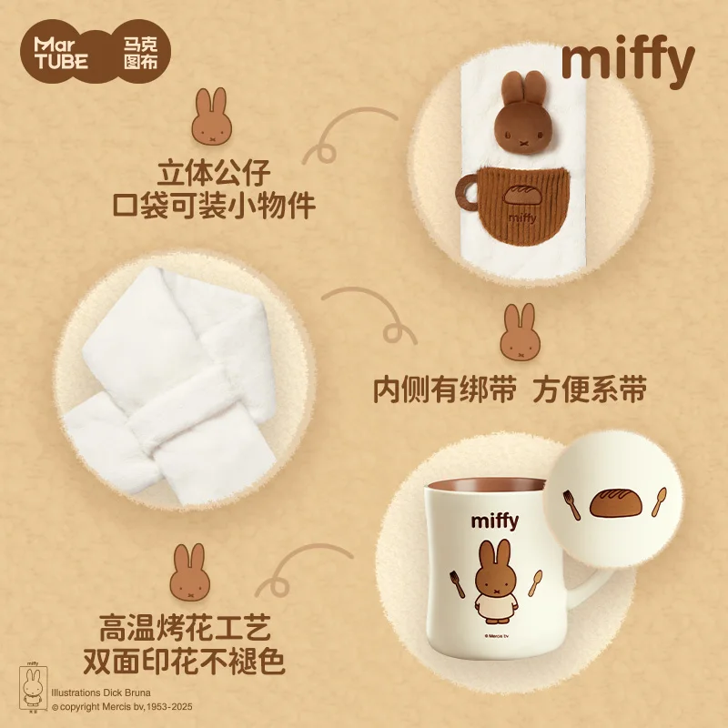 กล่องของขวัญฤดูหนาวลายมิฟฟี่กระต่ายน่ารักปี 2025 กล่องของขวัญคริสต์มาสการ์ตูน ชุดของขวัญอุ่นๆ สำหรับเด็กผู้หญิง ของขวัญวันหยุดสำหรับคู่รัก