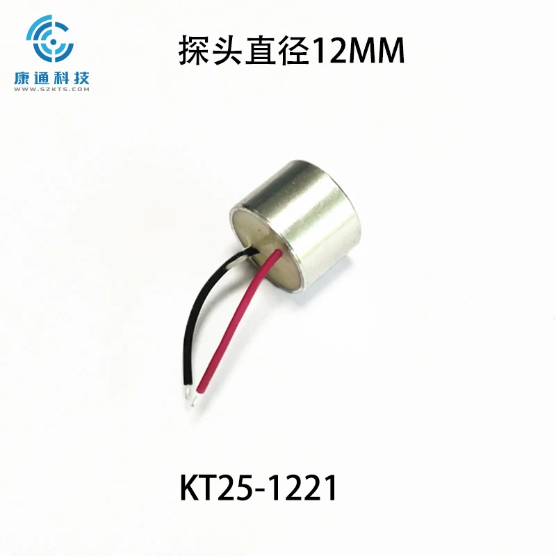 Ultrasonic Sensor transceptor, Integrated Drone Rangefinder, Range Rover, impermeável
