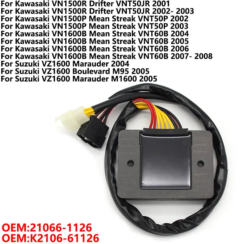21066-1126 K2106-61126 Motorcycle Regulator Rectifier for Kawasaki VN1500R Drifter VNT50JR Mean Strea Suzuki VZ1600 Marauder