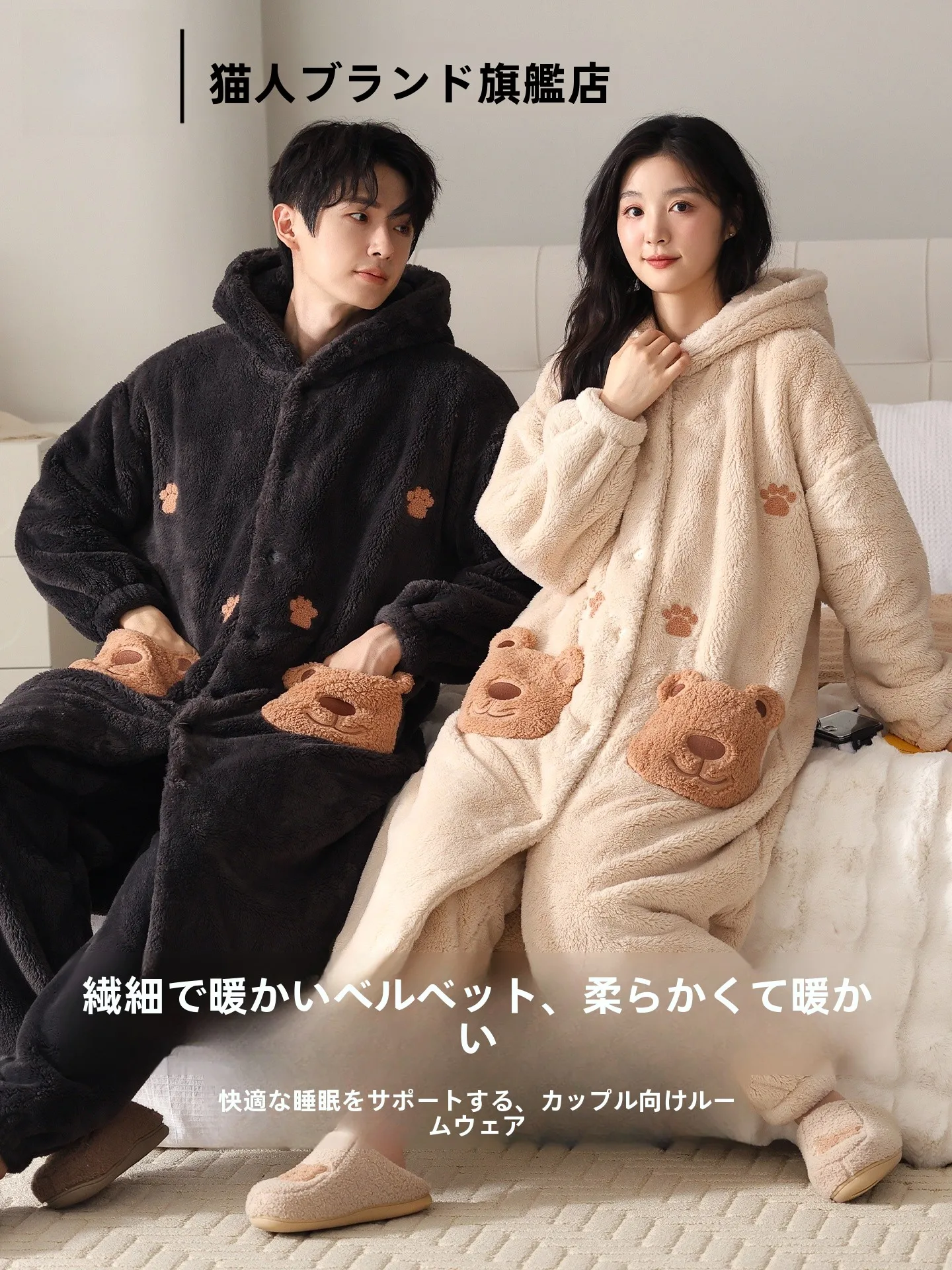 thiened-long-sve-spwear-couples-home-clothes-set-person-fluffy-sle-warm-hooded-cute-robe-winter-home-suit