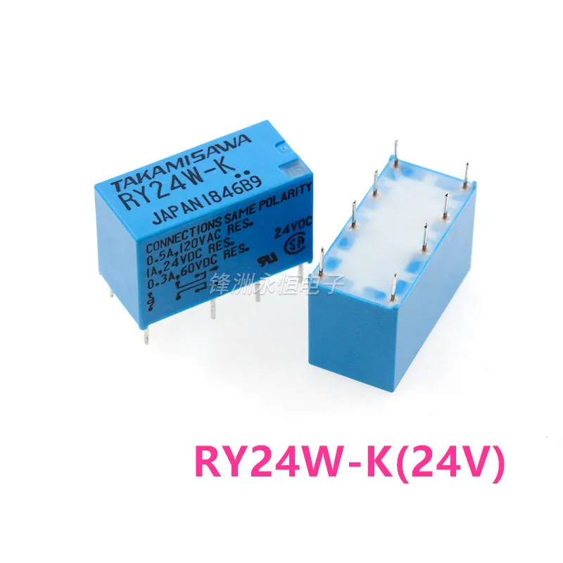 5Pcs New Original Relay RY5W-K RY12W-K RY24W-K 1A 8PIN 5V 12V 24V Signal Relay JY12H-K 12VDC JY24H-K 24VDC 5A 4PIN power relay