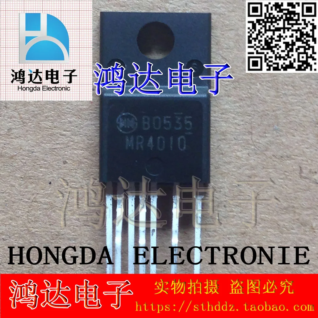 MR4010  TO220-7  10PCS