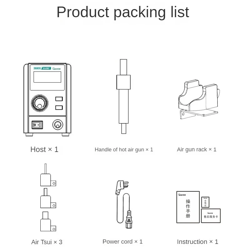 

Precision Hot Air Station QUICK 959D+ | Temp 100°C-500°C | Airflow 1-100 Levels