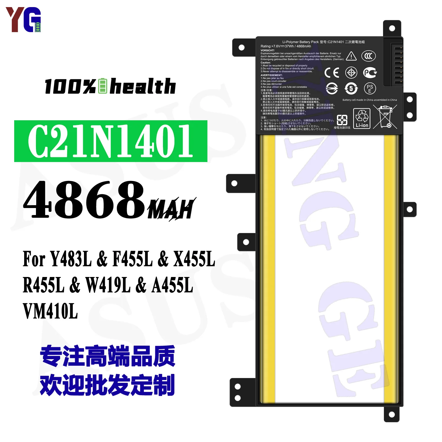 C21N1401 4800mAh Laptop Battery For ASUS W409L W419L K455L A455L R419L R455L X454L X455L F455L Y483L VM410L Replacement Battery