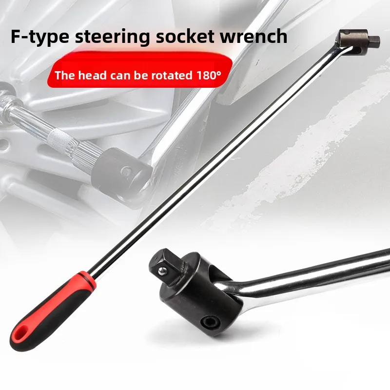 24 Inch Adjustable Socket Wrench Set with Multi-Angle F-Shape Breaker Bar, Swivel Handle and Extended Universal Joint Rotatin