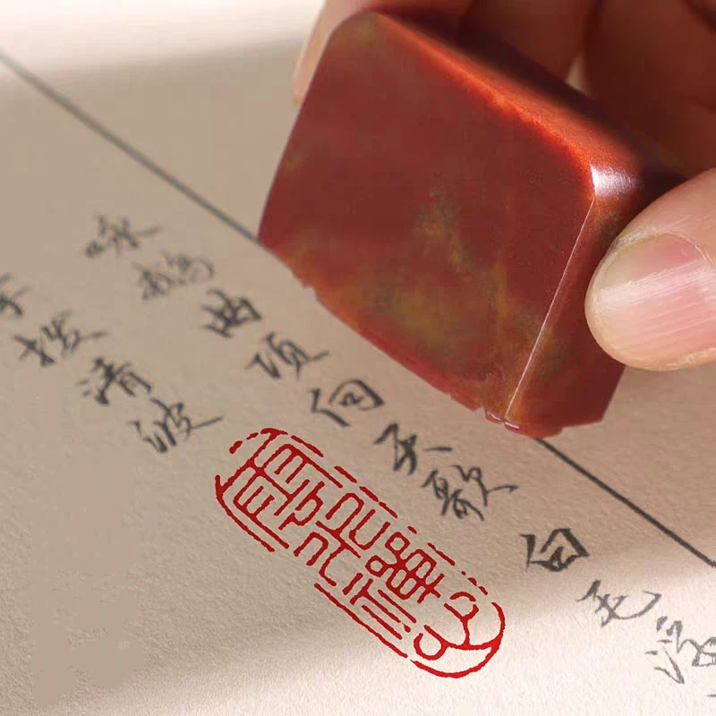

Shoushan Stone Finished Stamps Calligraphy Painting Artist Finished Seals Ancient Style Carving Chinese Characters Gift Seals