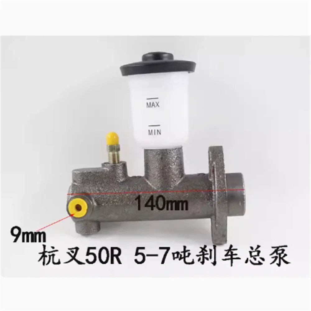 Brake Cylinder Kit 50DH-618000 For Forklift HELI Hangcha R50-70 2026 Years