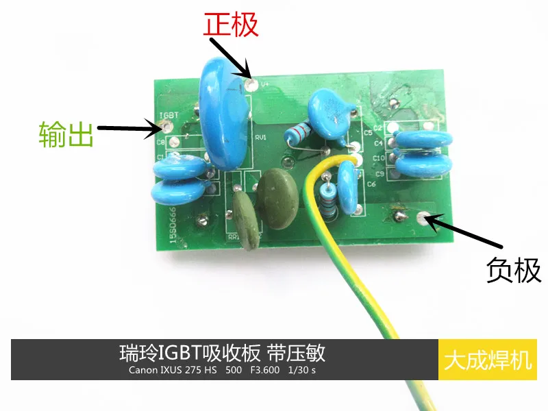 Welder IGBT absorber plate with varistor module protection plate board