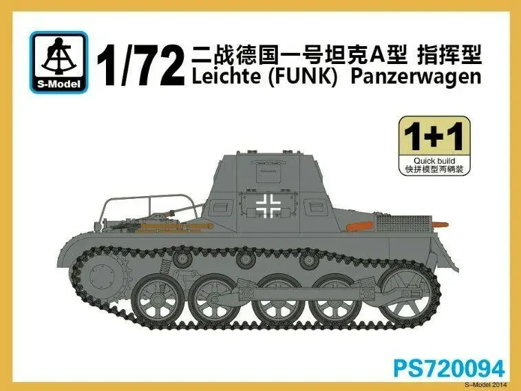 

S-модель PS 720094 1/72 Le Leit (FUNK) Panzerwagen (1+1)