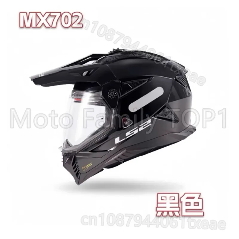 

DOT ECE Personalized Full-cover Helmet Retro Motorcycle Full-face Helmet LS2 MX702 off-road helmet