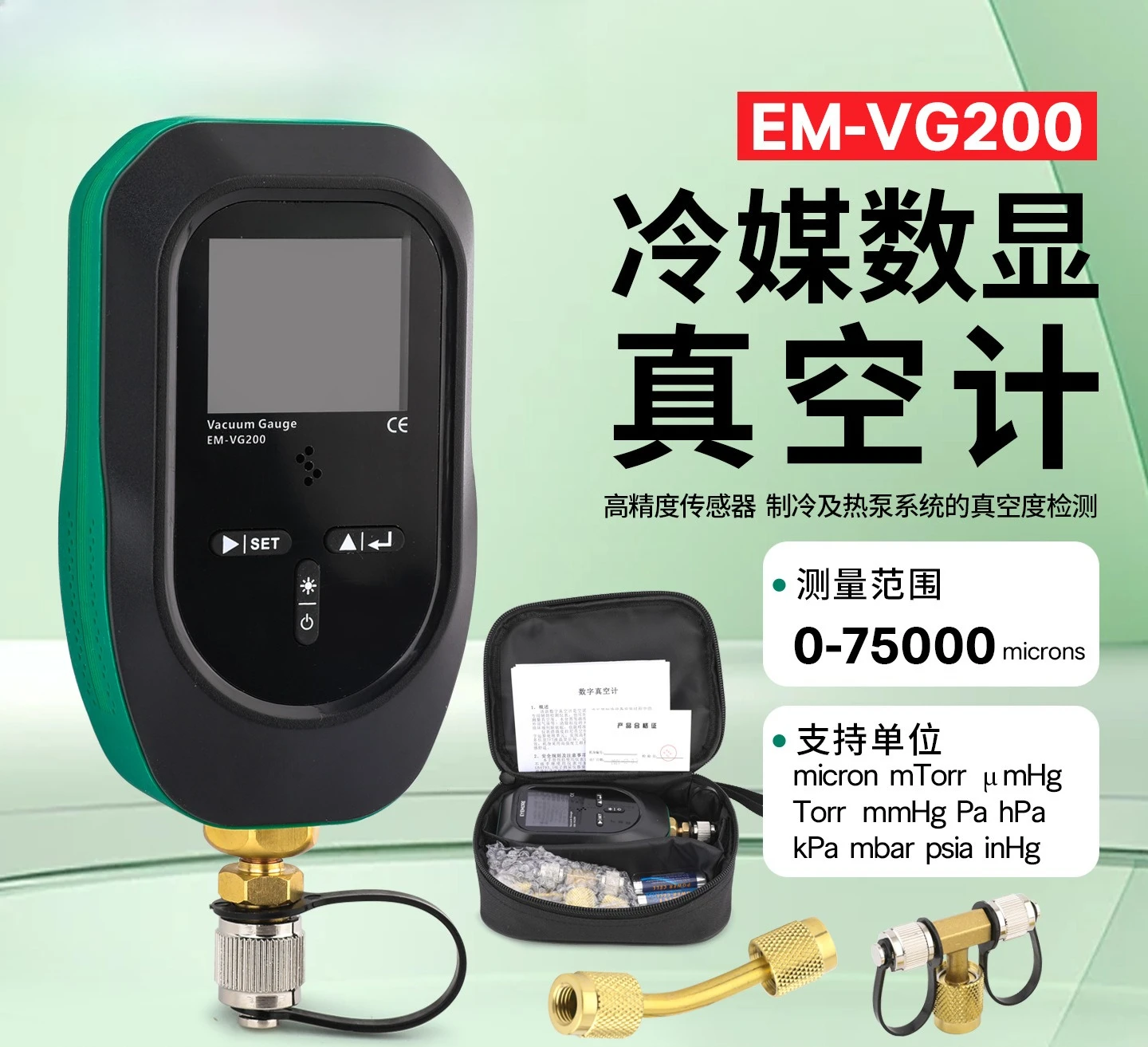 EM‑VG200 Refrigerant Digital Vacuum Gauge, High‑Precision Electronic Vacuum Meter for Air‑Conditioning Refrigeration System
