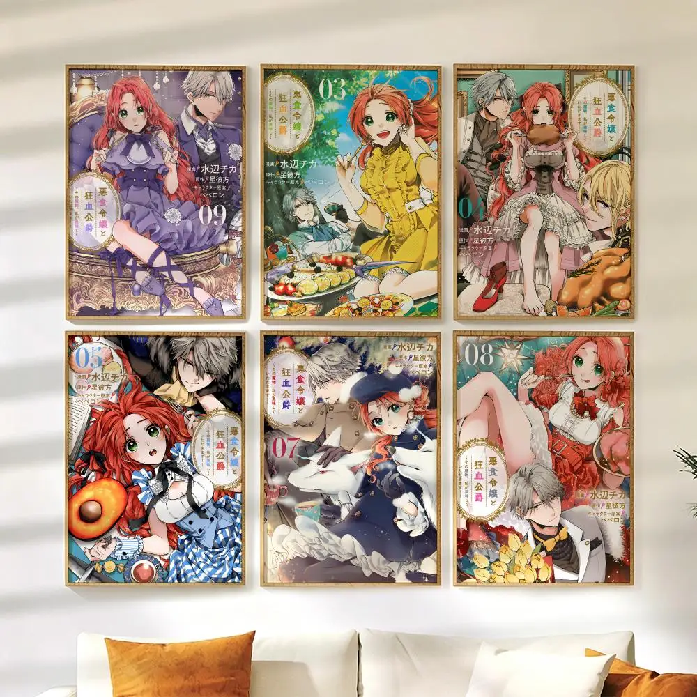 Pass the Monster Meat, M-Milady Poster Wall Stickers HD Painting Self Adhesive Art Decals for Bedroom Living Room Home Decor