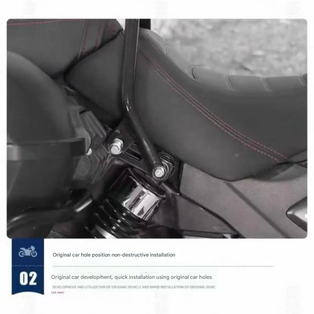Suitable for Haojue TR300 motorcycle modified driver backrest middle backrest waist backrest waist support accessories