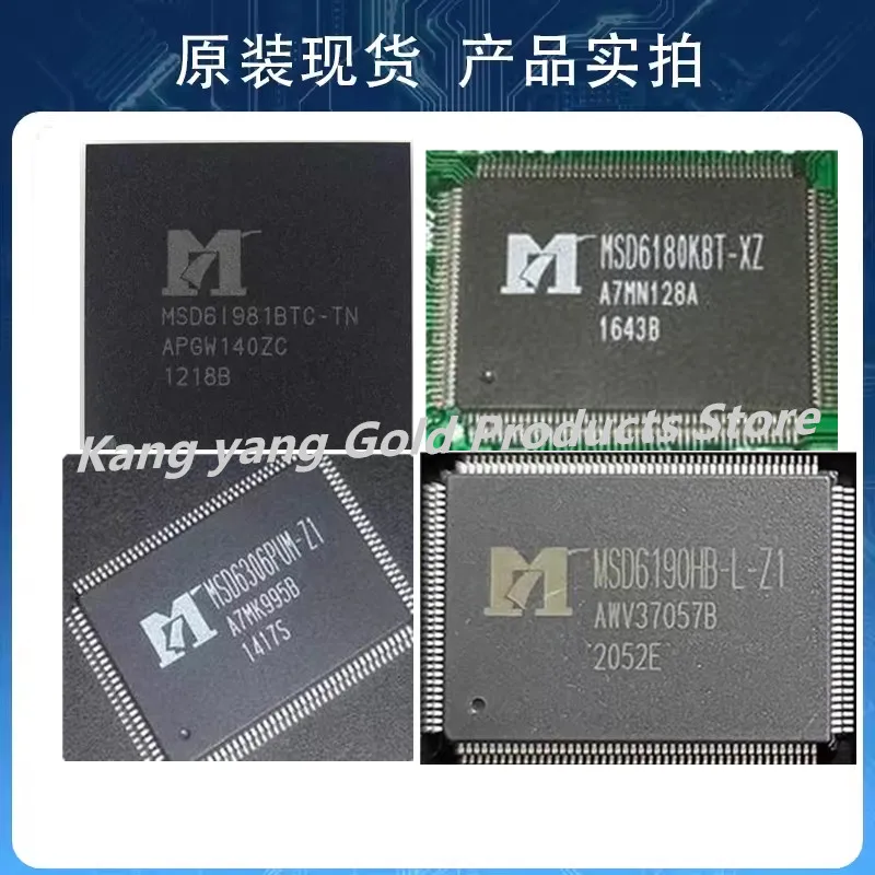 1pcs/lot MSD6190HB-L-Z1 MSD6306PUM-Z1 MSD6180KBT-XZ MSD61981BTC