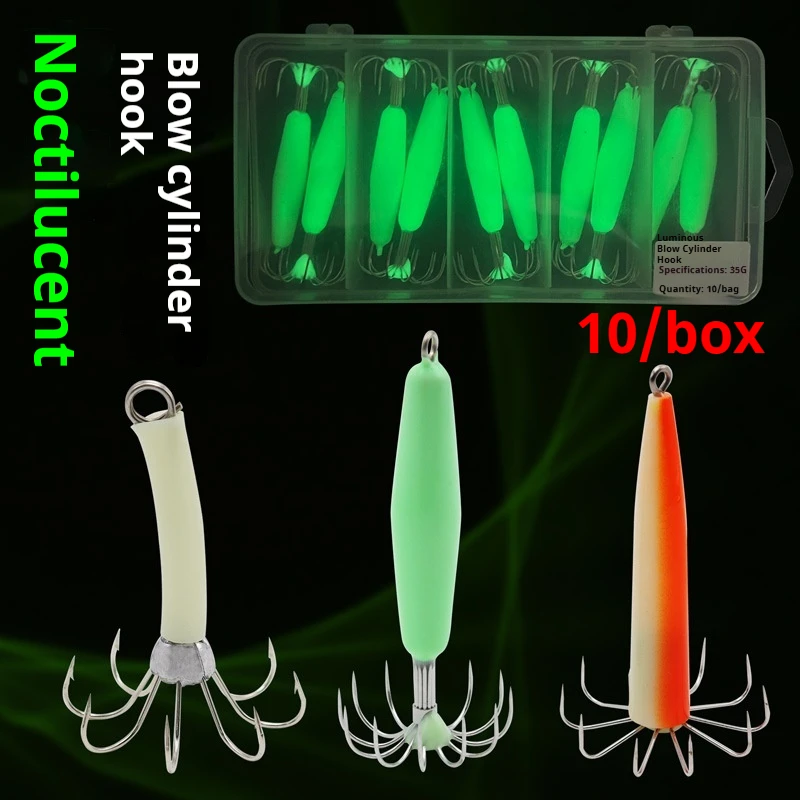 

Glow-in-the-dark squid blowpipe hook barb umbrella hook spiny squid cuttlefish hook saltwater octopus hook