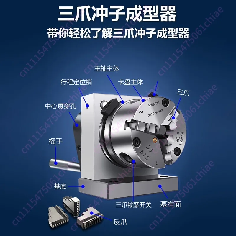 High Precision Three-jaw Punch Former One-way Two-way Former ER32 Collet Punch Machine