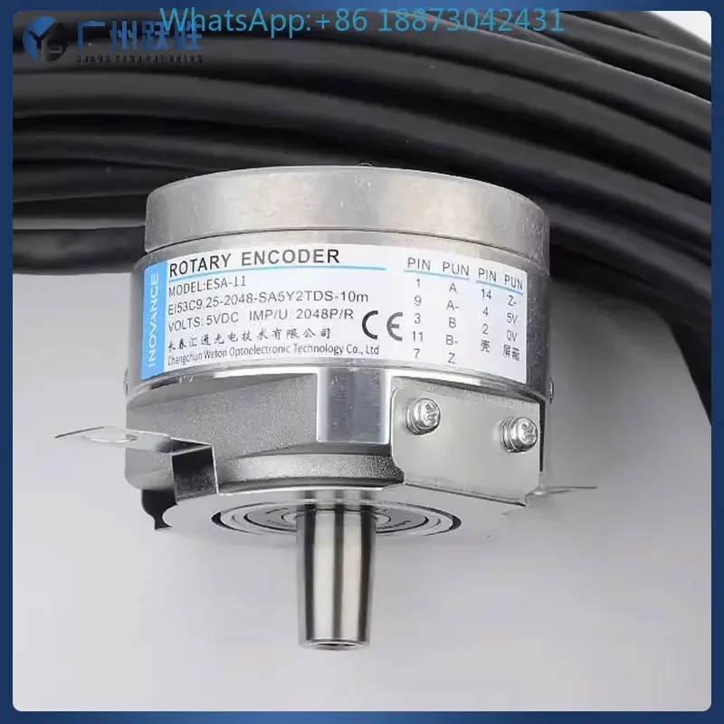 Elevator dedicated host encoder EI53C9.25-2048-SAAY2TDS-10MESA-11