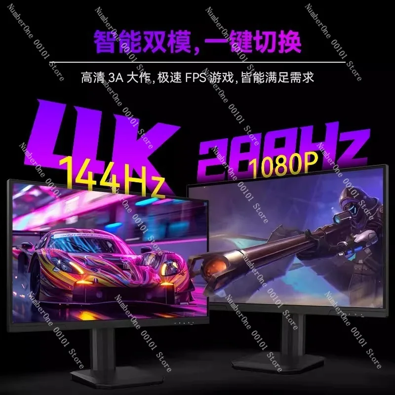 27 Inch Gaming Monitor Low Blue Light Computer Display Dual Mode 144Hz 288Hz High Refresh Rate Screen FHD Fast Response Adaptive