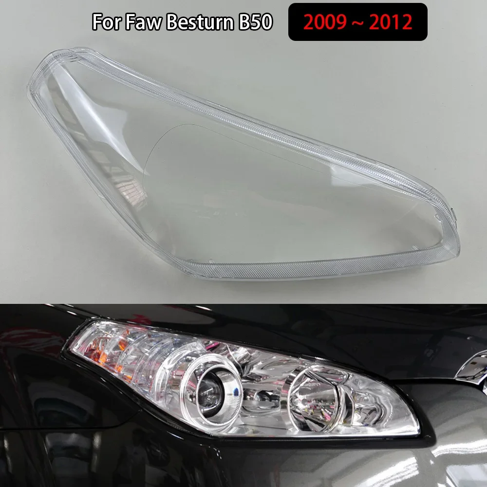 

Для Faw Besturn B50 2009 2010 2011 2012, крышка фары, прозрачный корпус фары, линза из плексигласа, автозапчасти