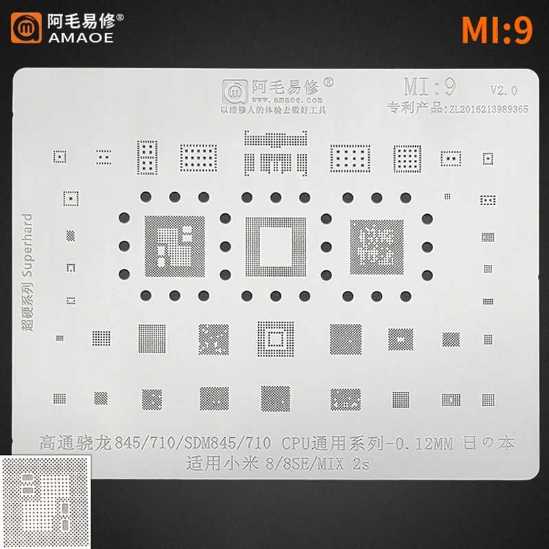 0.12mm Amaoe Mi 9 BGA Reballing Stencil for Xiaomi 8 8se MIX 2s Snapdragon SDM 845 710 CPU RAM POWER WIFI IC Chip Steel Mesh