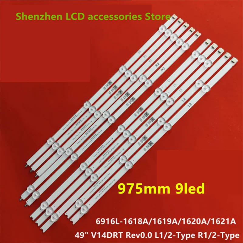 LED الخلفية لشريط الضوء ، 49E730A ، 6916L-1618A ، 1619A ، 1620A ، 1621A الشاشة ، LC490DUN ، 100% جديد