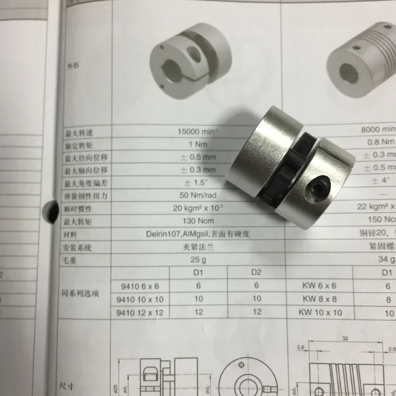 Pepperl+fuchs Encoder Coupling 9410 10/12/6 Coupler P+F In Stock