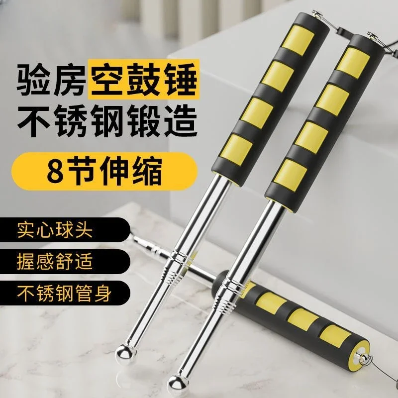 Deli Empty Drum Hammer Inspection Tool Telescopic Professional Acceptance Knocking Tile Empty Drum Detection Hammer Tools