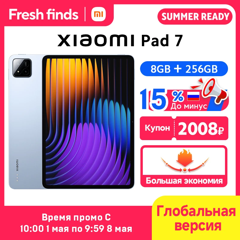 Xiaomi Pad 7 8GB+256GB グリーン 144Hz Xiaomi Pad 7 8GB/256GB Green - buy - Gomibo.ch